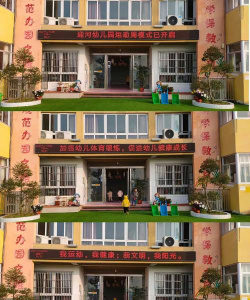 寿县迎河幼儿园阅读区