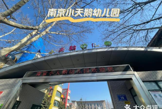 巢湖市小天鹅幼儿园阅读区