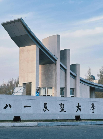 黑龙江八一农垦大学阅读区