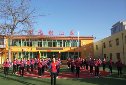 徐州市铜山区汉王镇阳光幼儿园阅读区