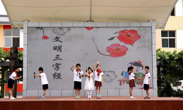 北京市丰台区纪家庙小学阅读区