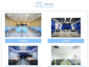 中国人民大学附属中学丰台学校阅读区