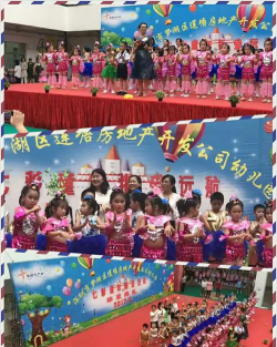 深圳市罗湖区莲塘房地产开发公司幼儿园阅读区