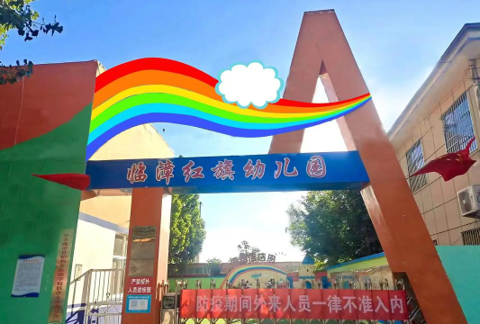 铜川市城区红旗幼儿园阅读区
