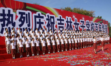 吉林女子学校阅读区