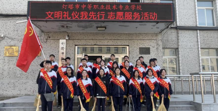 灯塔市中等职业技术专业学校阅读区