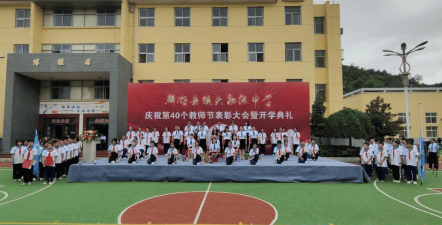 麟游县中学阅读区