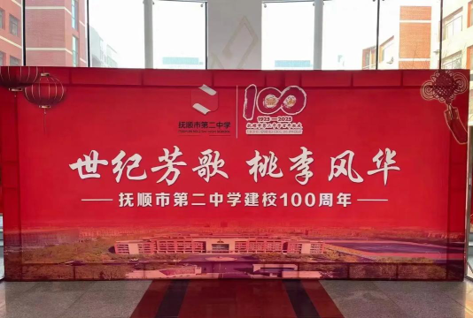 抚顺市第二中等职业技术专业学校阅读区