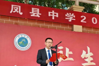 陕西省凤县中学阅读区
