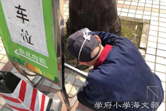 深圳市学府小学(海文部)阅读区
