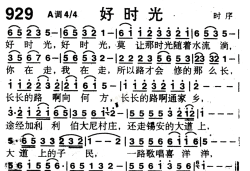 好时光阅读区