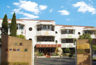 上海市徐汇区新世纪幼儿园阅读区