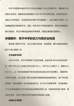 达溪镇坝子农中阅读区
