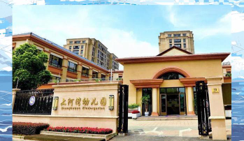 杨浦区双花幼儿园阅读区