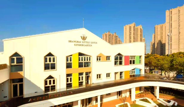 上海市黄浦区小苹果幼儿园阅读区