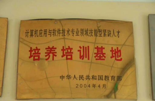 鞍山市信息工程学校阅读区