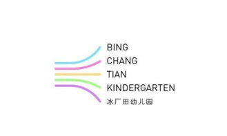 冰场田幼儿园阅读区