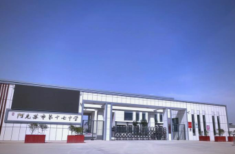 农一师第二小学阅读区