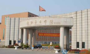 沈阳音乐学院附属中等音乐学校阅读区