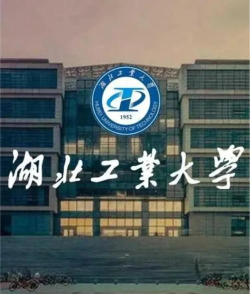 湖北工业大学阅读区