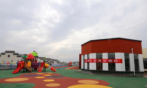 沈阳市铁西区国玉幼儿园阅读区