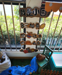沈阳市铁西区笃工街道神童幼儿园阅读区
