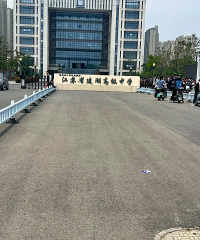 江苏省建湖中等专业学校阅读区