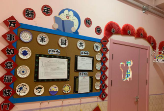 神池县龙泉镇南关幼儿园阅读区