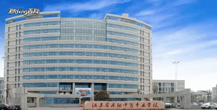江苏省丹阳中等专业学校阅读区