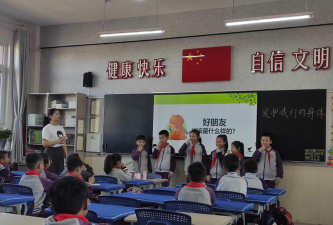 123团中心小学阅读区