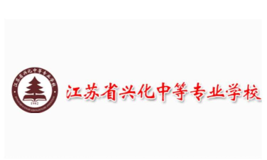 江苏省兴化中等专业学校阅读区
