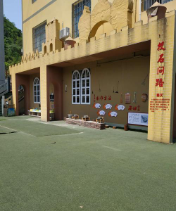 阳泉市郊区石卜咀幼儿园阅读区