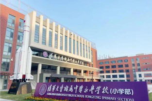 永丰学校阅读区