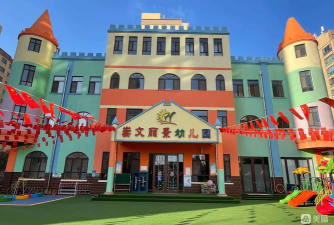 介休市宋古幼儿园阅读区