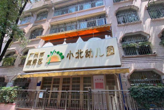 北格镇小北格幼儿园阅读区