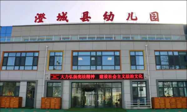 澄城县幼儿园阅读区