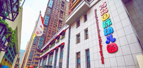 沈阳市皇姑区前新幼儿园阅读区