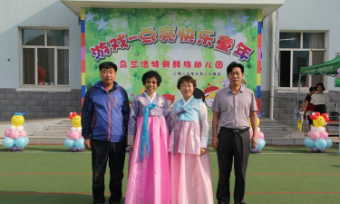 沈阳市和平区朝鲜族幼儿园阅读区