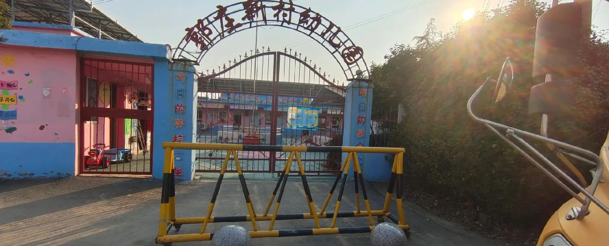 黎城县郭家庄幼儿园阅读区