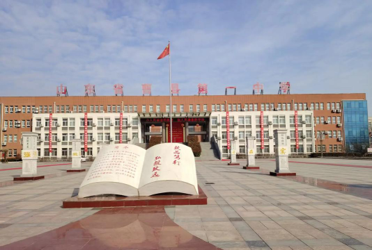 甘肃省地质矿产勘查开发局第一中学阅读区