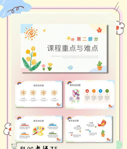 童趣幼教阅读区