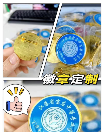 江苏省宝应中等专业学校阅读区