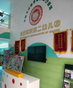 石油勘探局于楼公用事业处物业二公司幼儿园阅读区
