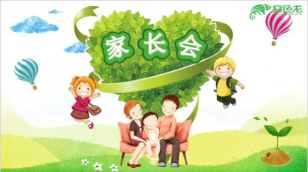 鞍山市辽宁邦高绿色智慧城幼儿园阅读区