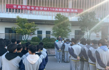 江苏省丰县中等专业学校阅读区
