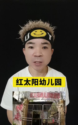 抚顺望花区红太阳幼儿园阅读区