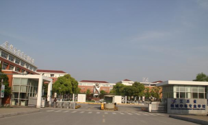 江苏省相城中等专业学校阅读区
