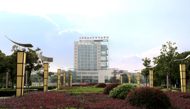 江苏省吴中中等专业学校阅读区