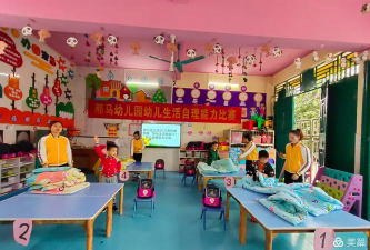 那马宝宝幼儿园阅读区