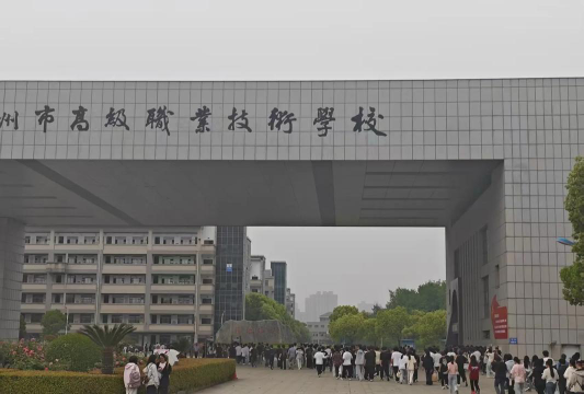 常州艺术高等职业学校阅读区